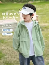 UPF50+男の子用ひんやり日焼け対策ジャケット【軽量・夏用・ビーチウェア】