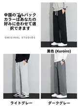冬用加厚グレーのスウェットパンツ【極上の柔らかさ・ストレートフィット・メンズ用】