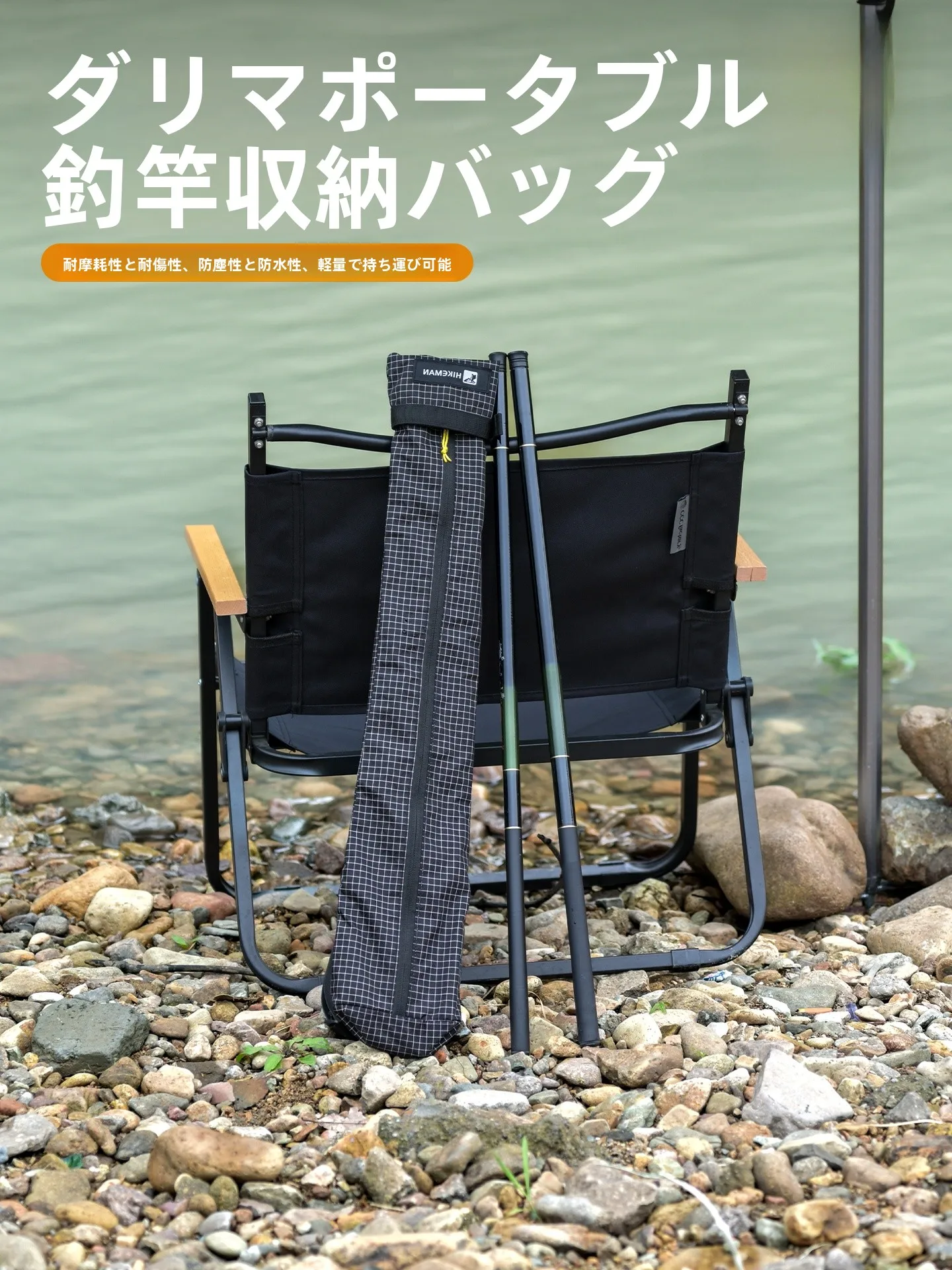 釣りジャッパーを選ぶべきタイミングは？実際の使い方とおすすめの収納バッグも紹介