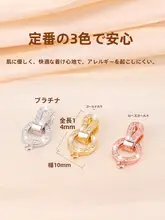 925純銀 パール用ネックレス留め具【DIYブレスレット用・ハイエンド仕上げ】