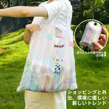 折りたたみ大容量ショッピングバッグ【エコ・防水・通勤用】