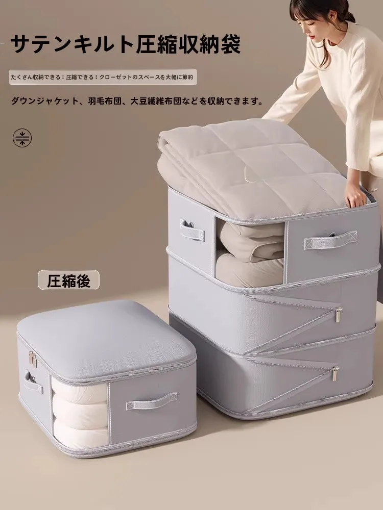 押入れ布団収納用圧縮袋：迷瑞朵の二重・三段構造タイプが解決する収納空間の課題