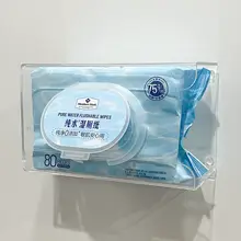 壁掛けトイレットペーパー収納ボックス【穴あけ不要・湿式トイレットペーパー用】