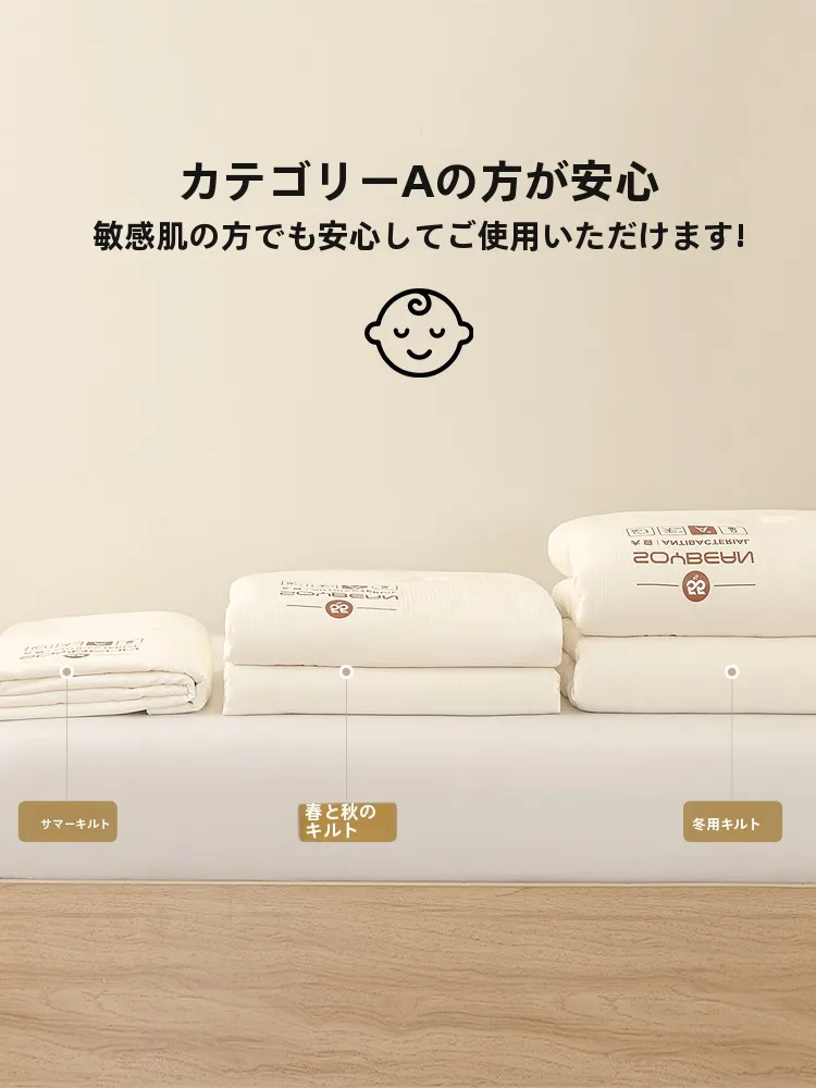 布団のホコリに悩むなら、この1つの選び方が鍵になる？
