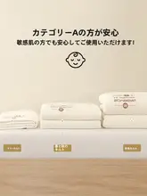 抗菌大豆繊維使用の春秋兼用厚手布団【シングル・季節問わず】