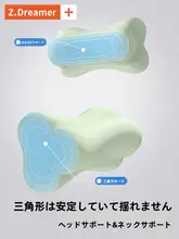 車用 メモリーフォーム 頸椎枕&腰用サポートクッション【運転席用・2個セット】