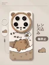 Xiaomi 14Ultra対応スマホケース【フルカバー・防落下・かわいいデザイン】