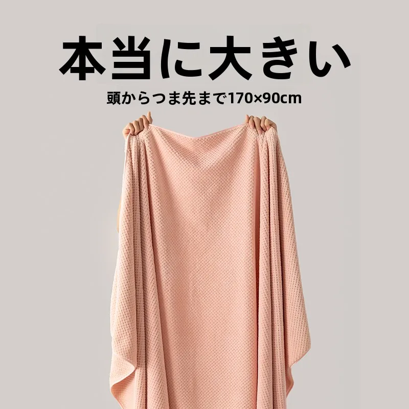 graceサンゴフリースバスタオル：タオル長さ170cmが実際の使い勝手をどう変えるか