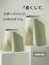 パンツ メンズ スポーツ アイスシルク 摩擦防止 速乾 ショートパンツ
