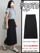 高腰サマースカート【Aライン・開襟・体型カバー】