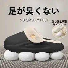防水コットンルームシューズ【冬用・滑り止め・保温・音を立てない・脱着可能】