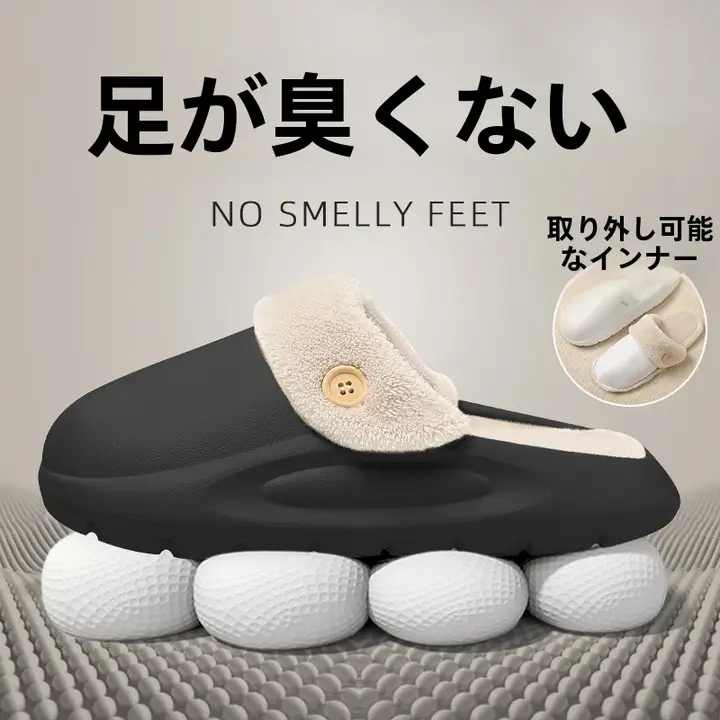 防水コットンルームシューズ【冬用・滑り止め・保温・音を立てない・脱着可能】