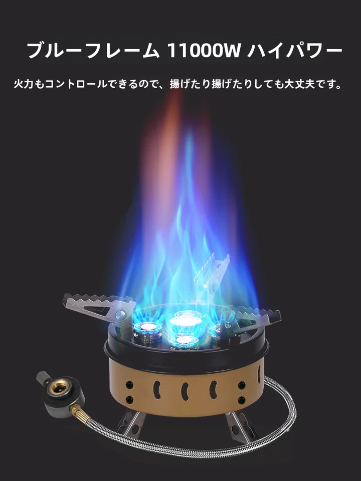 携帯式コンロ キャンプ バーベキュー 野外調理 大出力 風防ガスコンロ