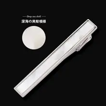 スタイリッシュなメンズネクタイピン【ビジネス用・ブラック・人工宝石・ギフトボックス付き】