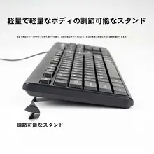 有線キーボード・マウスセット【USB接続・ノートPC・デスクトップ対応】（セットアップ対応）