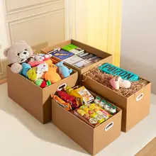 ギフトボックス 収納ボックス 段ボール箱 蓋付き 大容量 誕生日 プレゼント 引越し 整理 本収納