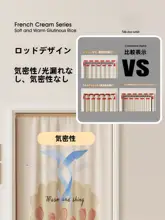 キッチン・バスルーム用カーテン【高級カバー・穴あけ不要】