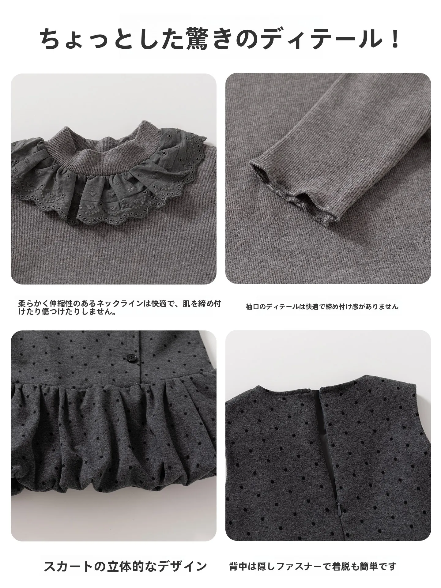 1歳誕生日の祖父母に贈る服は、どんなスタイルがおすすめですか？