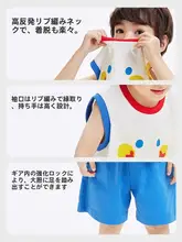 男の子用 半袖Tシャツ【軽量・吸湿速乾・夏用】（セットアップ対応）