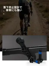 Magene 自転車用ハンドル取り付けサポート【防脱落・伸縮式・ロードバイク用】
