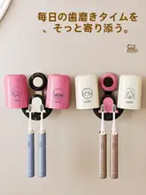 歯ブラシ 収納ラック 洗面用カップ うがい用カップ 収納セット 壁掛け 家庭用