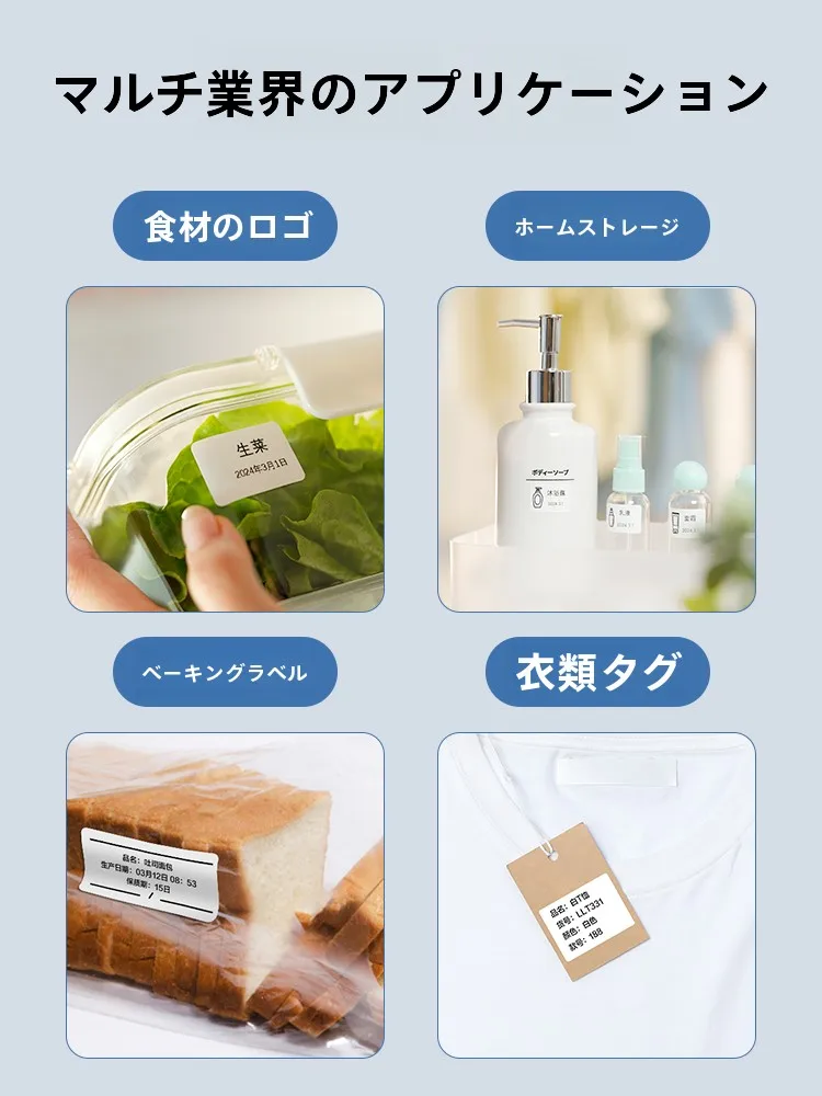 Amazon返品ラベルを自宅で印刷するには、どのプリンターが最適？家庭用ラベルプリンターの選び方を徹底解説