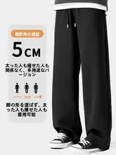 ゆったりした大きいサイズのブラックスポーツパンツ【メンズ・ストレート・カジュアル用】