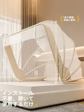 免設置 モンゴルパビリオン型 蚊帳【全カバー・折りたたみ式・家庭用】