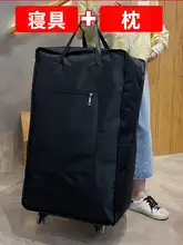 折りたたみキャリーバッグ【大容量・オックスフォード布・旅行用】