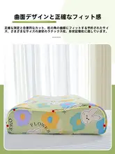 A類全棉ラテックス枕カバー【子供用・30x50cm・単品】