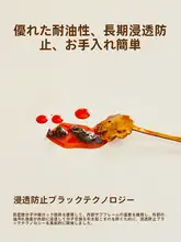 全包型 防水テーブ  ルクロス【撥水・油汚れ防止・ノンアイロン・ダイニング用】