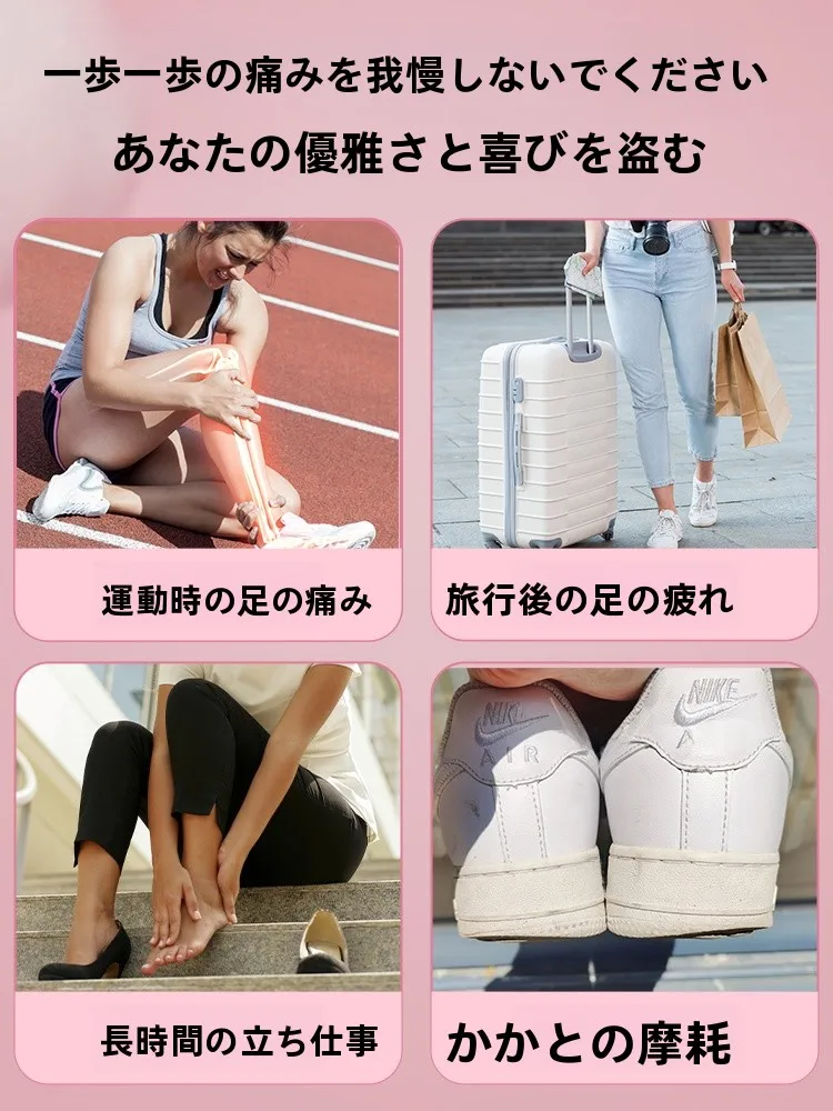 女性用アーチサポートインソール：扁平足対応の衝撃吸収と抗菌機能を実現