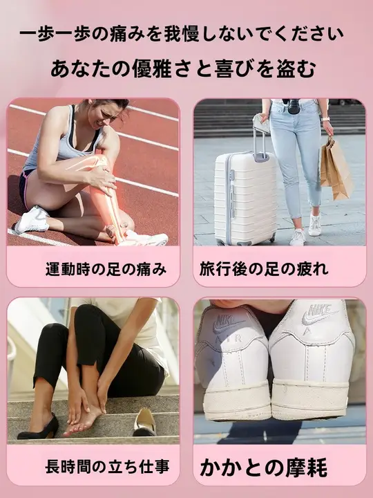 女性用アーチサポートインソール【扁平足・衝撃吸収・ランニング・バスケットボール対応】
