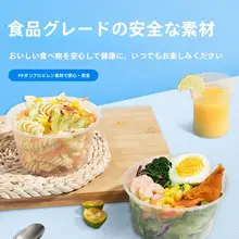 使い捨て食品保存容器【キャンプ・パーティー用・電子レンジ対応】
