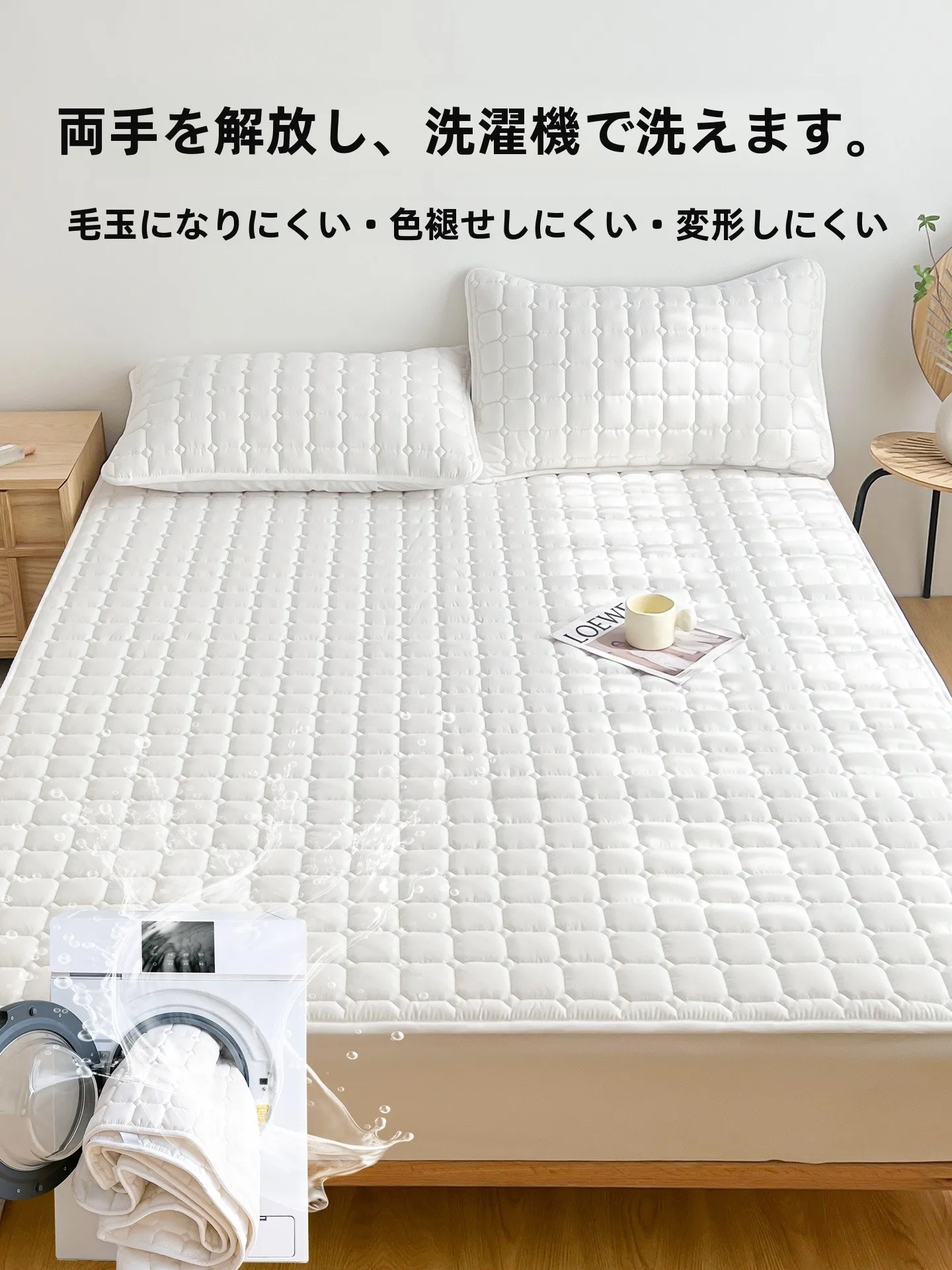 抗菌薄型スリーパー用マット：滑り止め・洗える・ダブルサイズで家庭での快適な寝心地を実現