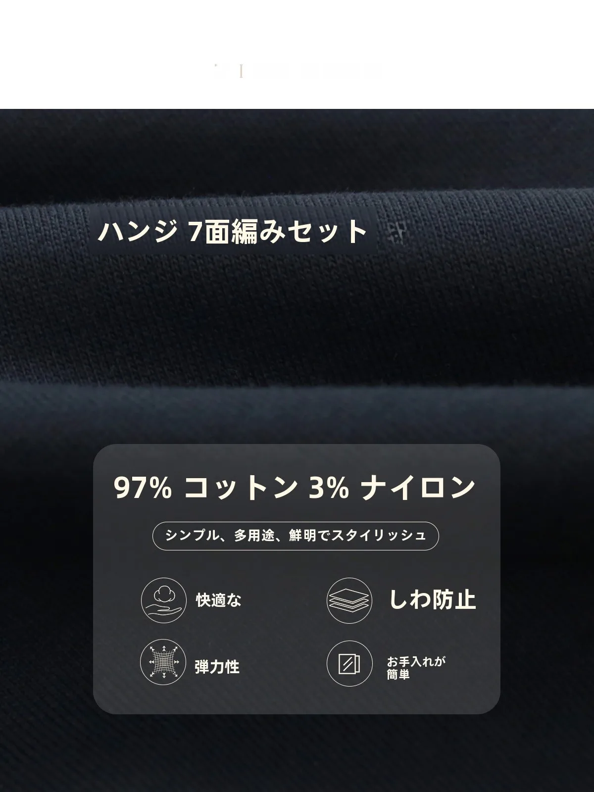 春コーデ メンズ スリムフィットニットパンツの選び方・完全ガイド