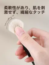 動物毛使用のメイクアップブラシ【チーク＆ハイライト用・ブレンディングブラシ】