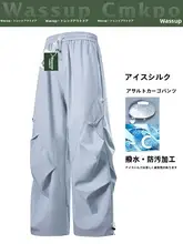 軽量で快適！夏用アウトドア用速乾パンツ【女性用・ワイドフィット・クライミング用】