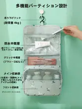 大容量旅行用洗面道具ポーチ【防水・乾湿分離・男女兼用】