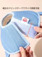 猫用 おび 吸本できる 防水
