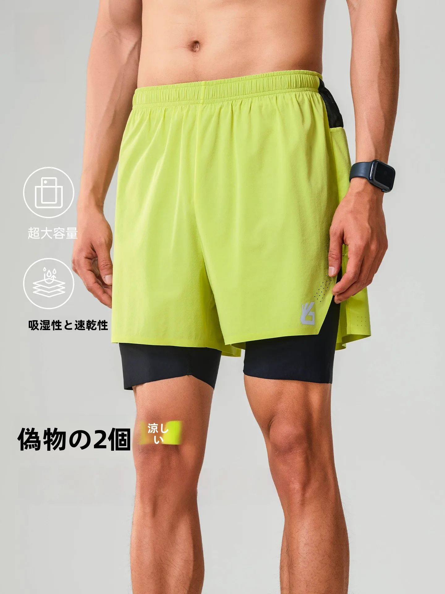ランニングショートパンツを選ぶべきタイミングは？悦步の2枚組ショートパンツが解決するリアルな悩み