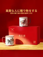 陶製マグカップ【カップル対応・贈り物に最適・ギフトボックス付き】