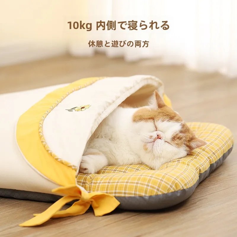 花柄ペット用ベッド：半閉鎖型で中小型犬・猫に最適な冬用ネスト
