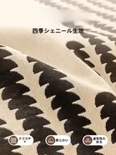 高級感あふれるソファカバー【防滑・季節問わず使用可能】