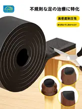 静音デザインの椅子脚用防滑マット【家具保護・耐摩耗・床保護】