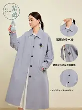 春秋用 中長丈コート【ゆったりフィット・カジュアル】