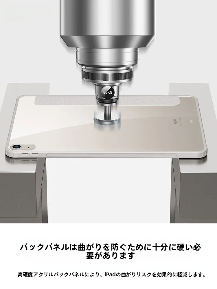 iPadアクセサリーで失敗しない選び方は？磁気吸着タイプの保護カバーが今、注目されている理由