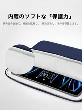 tomtoc iPad Pro用収納ケース【11インチ・13インチ対応・極上の柔らかさ・内蔵ポケット付き】