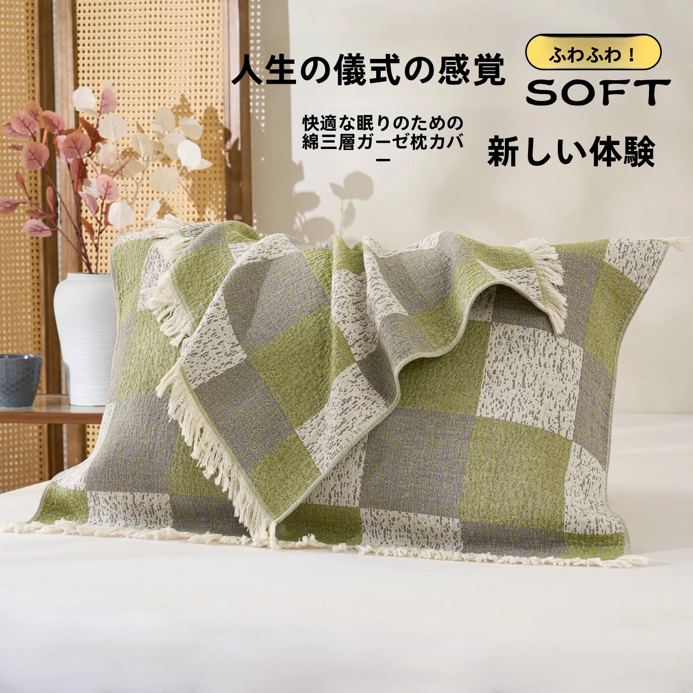 睡眠環境 グッズ おすすめ4選：夜更かしを防ぐための実際の使い方と選び方