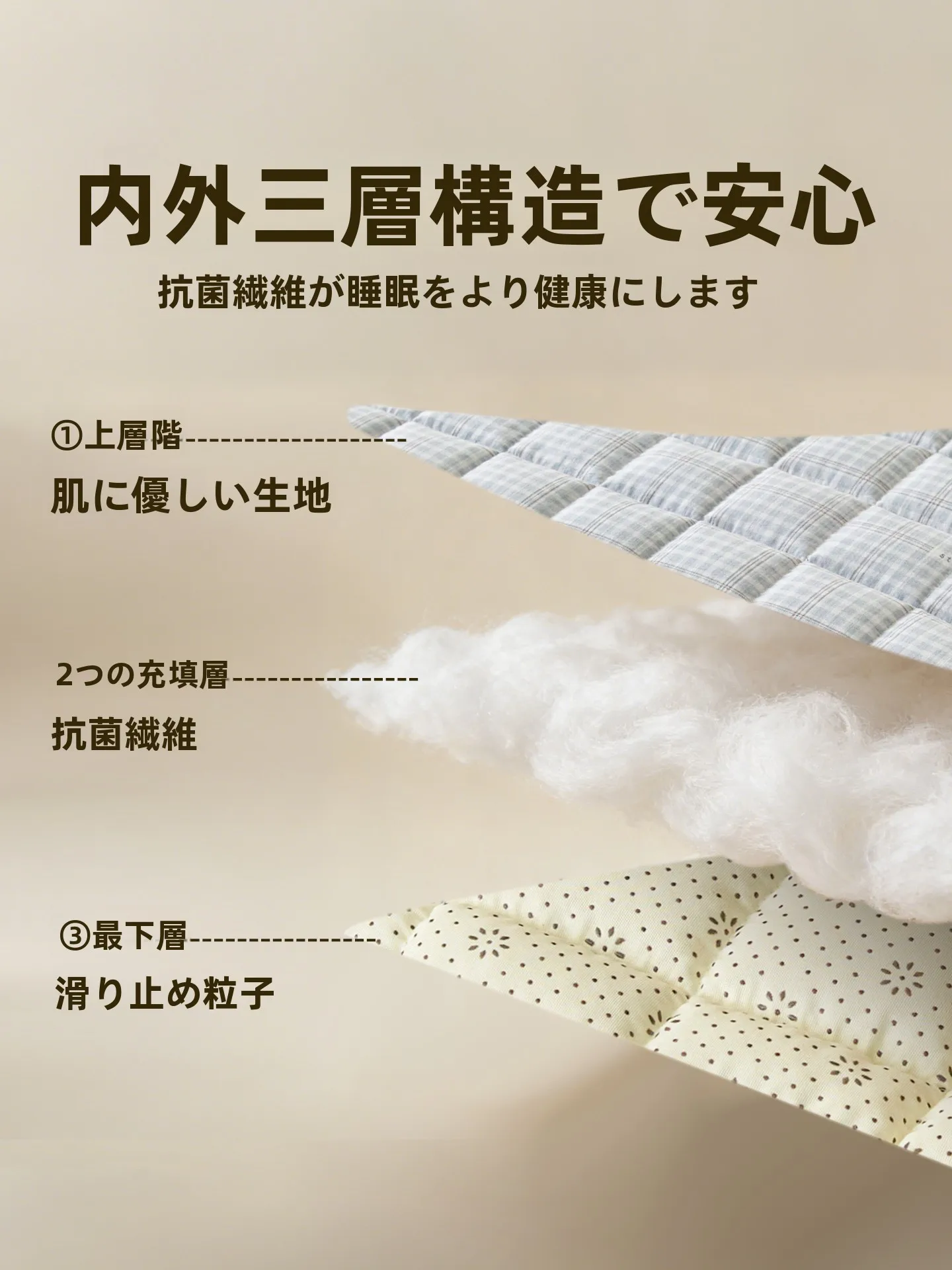 昼寝マットでぐっすり眠るには？エアーマットと敷きマットレスの違いを解き明かす